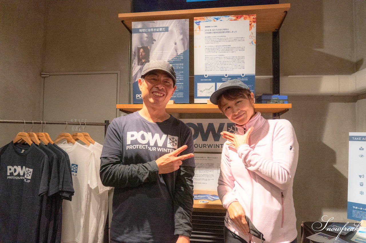 PeakPerformance Sapporo ‐ POW in the SHOP | 「冬を守る」についてお話ししましょう物詩が帰ってきた(*^^*)